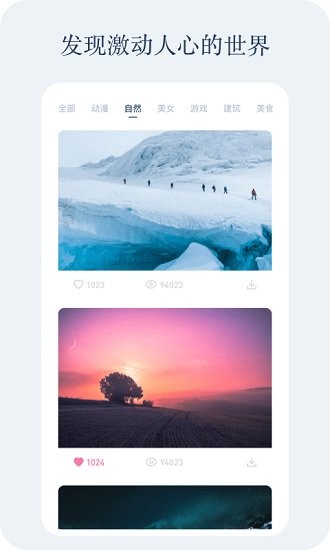 動(dòng)感壁紙免費(fèi)