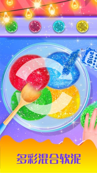 史萊姆粘液軟泥怪手機(jī)版