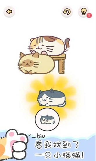 找點樂子手游 v1.0.2 安卓版 0