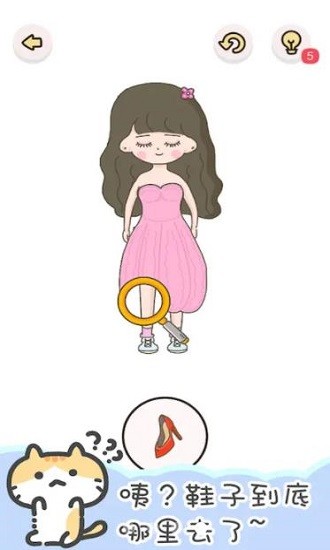 找點樂子手游 v1.0.2 安卓版 2