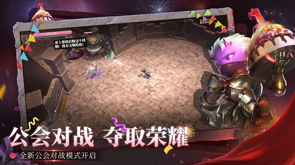 魔淵之刃蘋(píng)果版 v2.0.57 iphone版 0