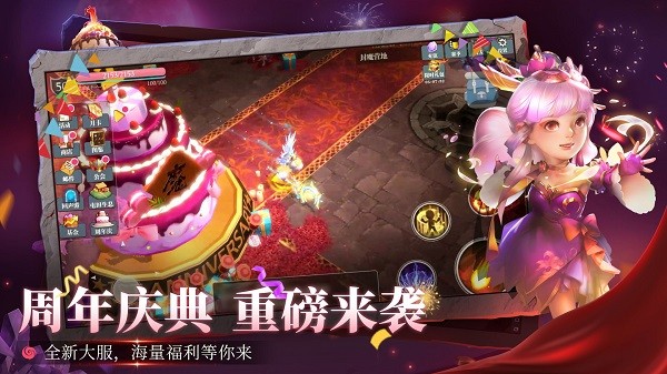 魔淵之刃蘋(píng)果版 v2.0.57 iphone版 1