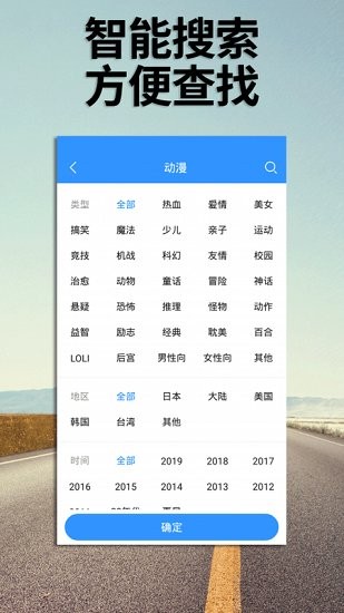 萬影電影網(wǎng)2021 萬影電影app