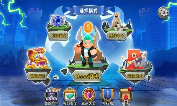 越塔达人手游 越塔达人游戏