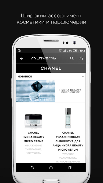 俄羅斯letu海淘app v1.25.1 安卓中文版 3