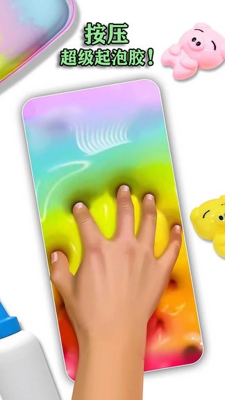 寶寶解壓起泡膠 v2.0 安卓版 0