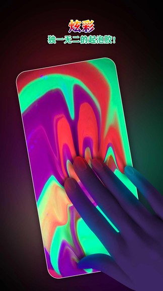 寶寶解壓起泡膠安卓版