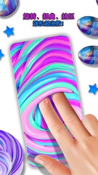 寶寶解壓起泡膠 v2.0 安卓版 2