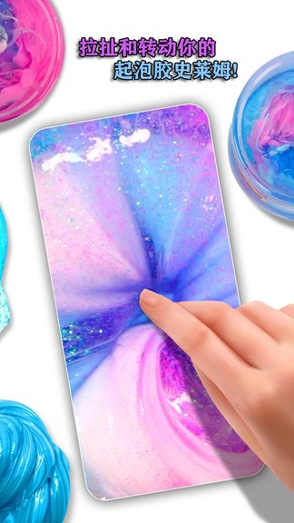 寶寶解壓起泡膠 v2.0 安卓版 3