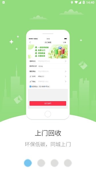 幸福珠江源 v5.5.1 安卓版 0