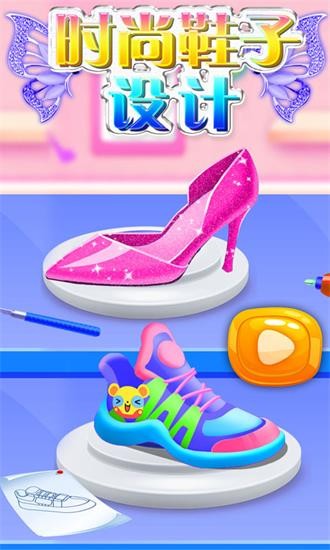 時(shí)尚鞋子設(shè)計(jì)最新版 v8.0.17 安卓版 1