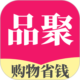 品聚生活官方版