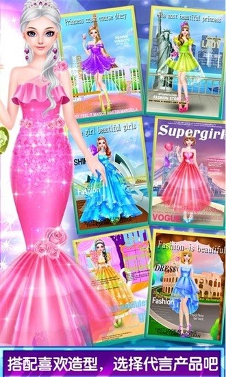 公主速成日記最新版 v8.0.9 安卓版 0