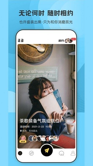 來趣最新版 v1.3.2 安卓版 0