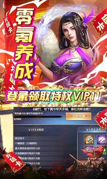 夺宝神箭 夺宝神箭官方版