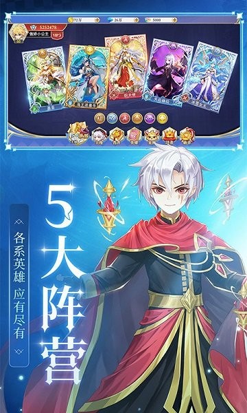 口袋異世界手游折扣版 v1.0.0 安卓版 1