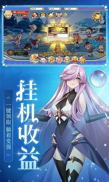 口袋異世界手游折扣版 v1.0.0 安卓版 0