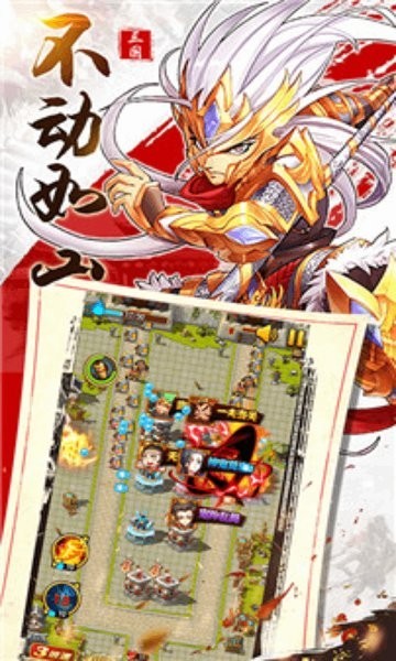 開心塔防游戲 v5.0 安卓版 0