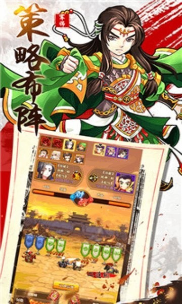 開心塔防游戲 v5.0 安卓版 2