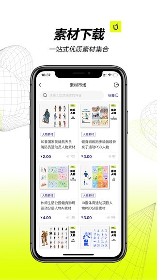 口袋建筑app(建筑設(shè)計(jì)學(xué)習(xí)) v1.0.26 安卓版 3