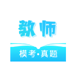 一起考教資官方