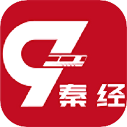 秦經(jīng)司機(jī)軟件