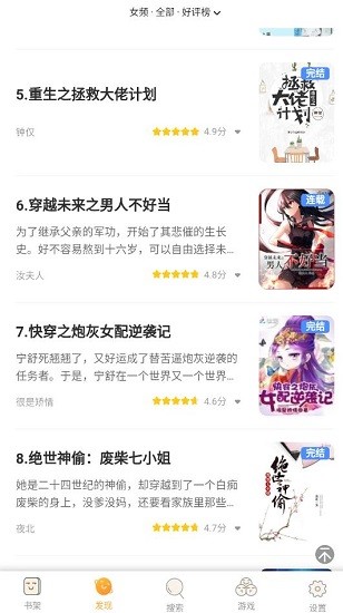 冷門小說 冷門小說下載