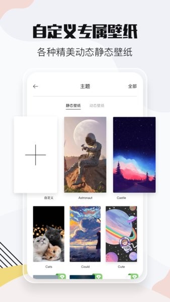 小時光提醒倒計時紀念 v1.0.9 安卓版 3
