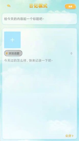 心島官方版 v1.8.6 官方安卓版 0