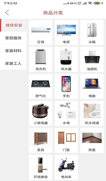 樂享大英 v7.0.1 安卓版 0