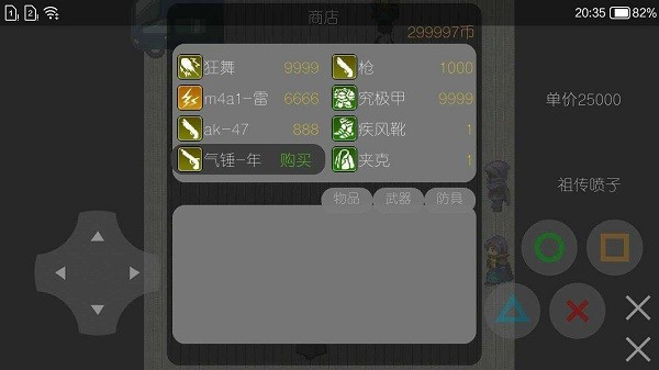 草地槍戰(zhàn)游戲下載 草地槍戰(zhàn)手機(jī)版下載