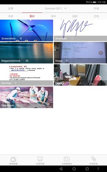 donviewshare donviewshare下載