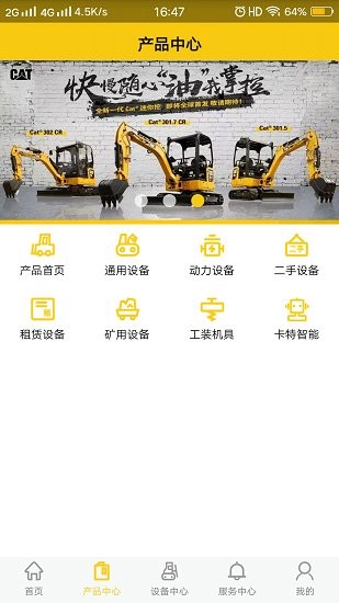 易初明通 易初明通下載