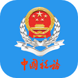 陜西稅務(wù)手機(jī)app