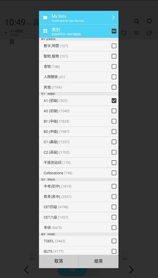 wordbit英語(yǔ)app中文版軟件 v1.3.10.8 安卓版 2