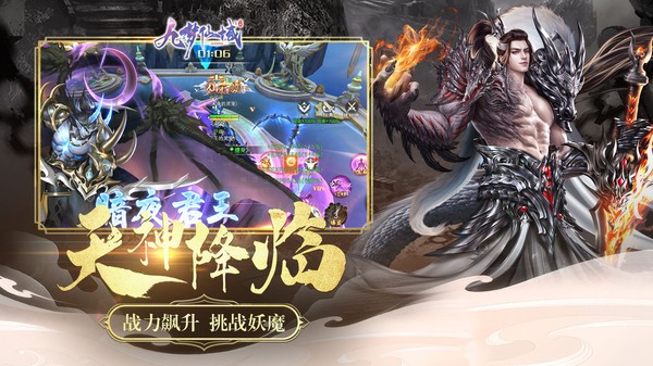 九夢仙域蘋果版 v1.1 ios版 2