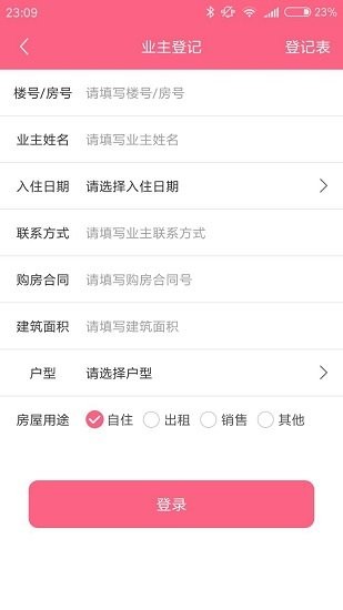 優(yōu)樂園平臺 v1.0.2 安卓版 0