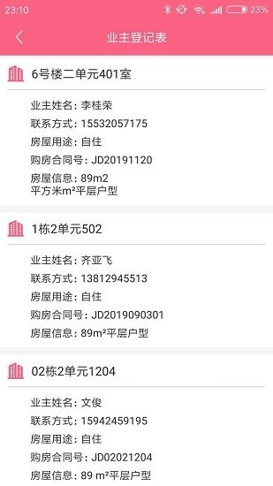 优乐园平台 优乐园app官方下载