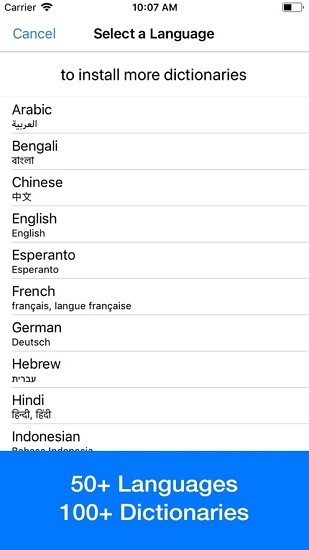 dict box app(多國(guó)外語詞典)1