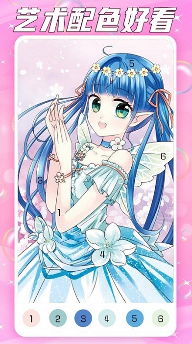 秘密填色花園手游下載