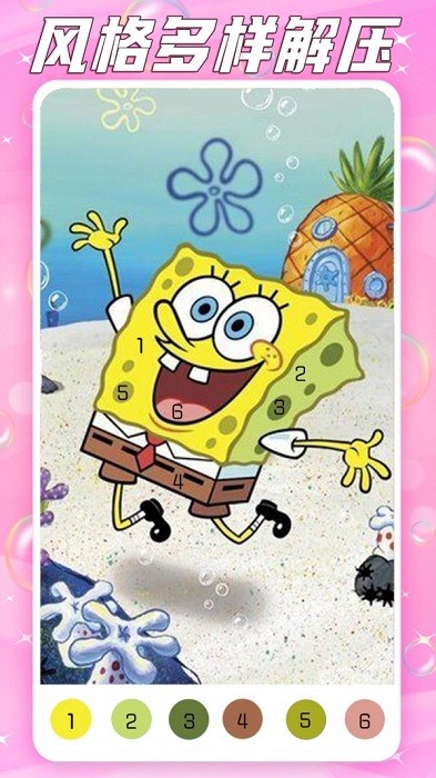 秘密填色花園 v2.0.6 安卓版 2