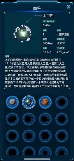 我不是黑洞手游 v1.1.1 安卓版 2