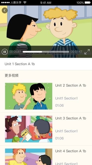 人教樂學(xué)蘋果版 人教樂學(xué)ios版下載
