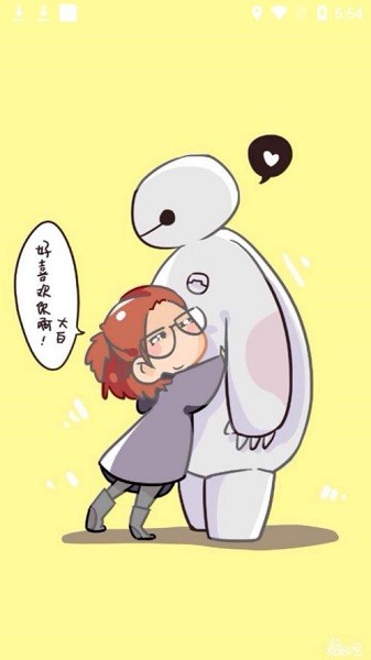 大白bt下載器 v2.2 安卓版 0