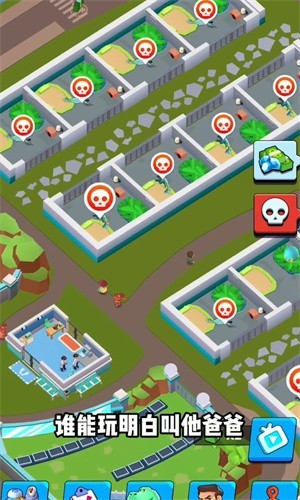 我要養(yǎng)恐龍手游