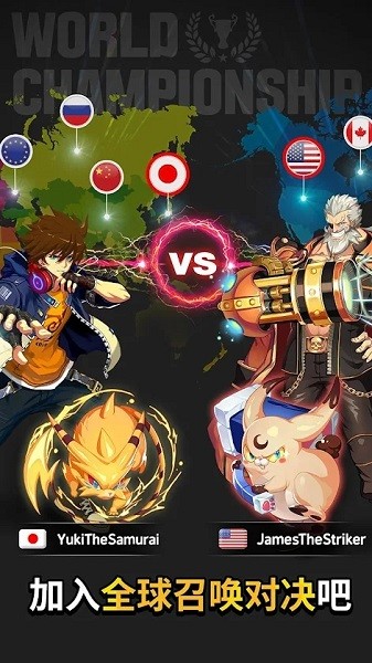 膠囊精靈 v2.51.4 安卓版 2