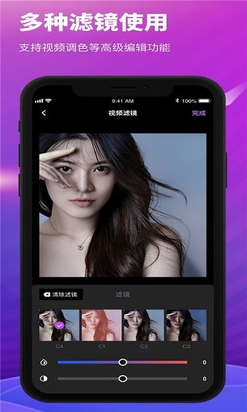pr視頻剪輯教程自學(xué)app v1.0.0 安卓版 0