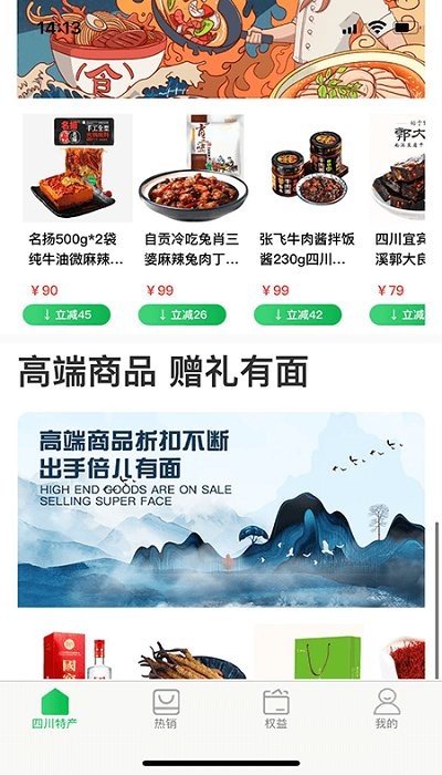 全球鄉(xiāng)村振興app下載