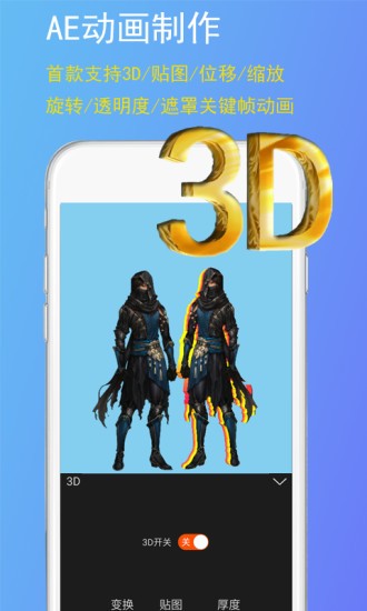 gif豆豆gif制作免費(fèi)版下載