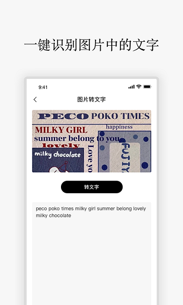 朋友圈勵(lì)志語(yǔ)錄app v1.1 安卓版 2